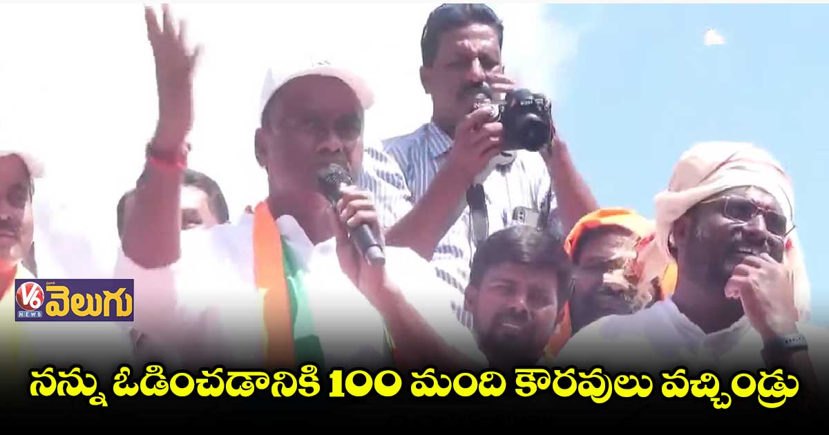 రాజీనామాతో కేసీఆర్ ప్రభుత్వాన్ని మునుగోడుకు రప్పించా: రాజగోపాల్ రెడ్డి